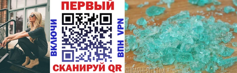 Амфетамин Premium  Бирюсинск 
