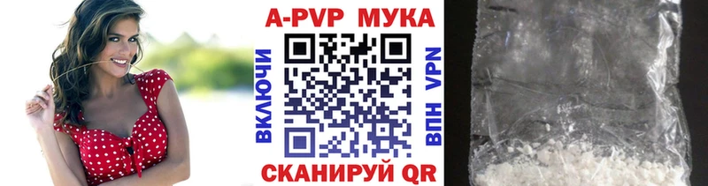 Alfa_PVP Crystall  Бирюсинск 