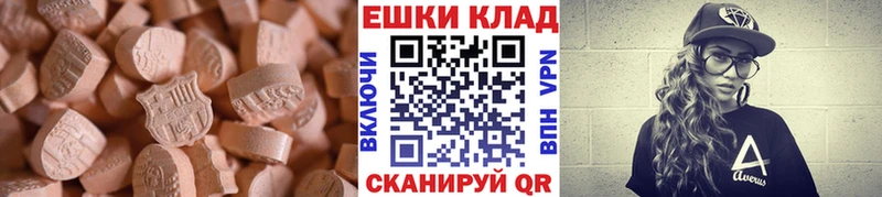 ЭКСТАЗИ TESLA Бирюсинск