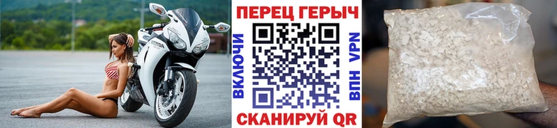 ГЕРОИН белый  закладки  Бирюсинск 