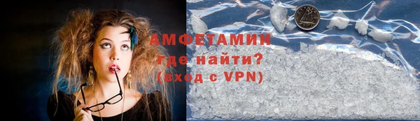 МДМА Белокуриха