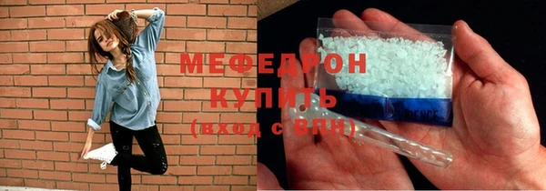 мескалин Богородицк