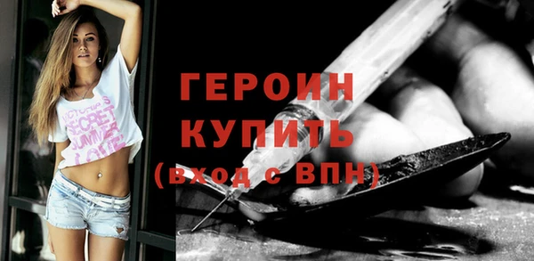 мескалин Богородицк