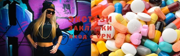 кокаин премиум Богородск