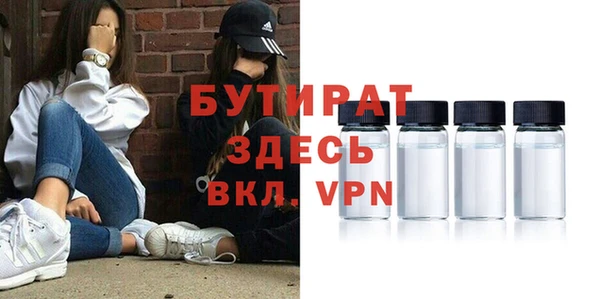 кокаин премиум Богородск