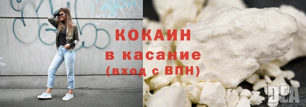 МДМА Белокуриха