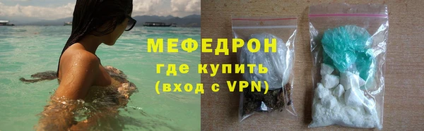 тгк Волосово