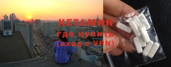 меф VHQ Богданович