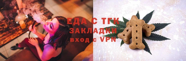 меф VHQ Богданович
