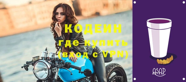 кокаин премиум Богородск
