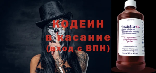 МДМА Белокуриха