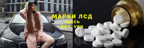 мескалин Богородицк