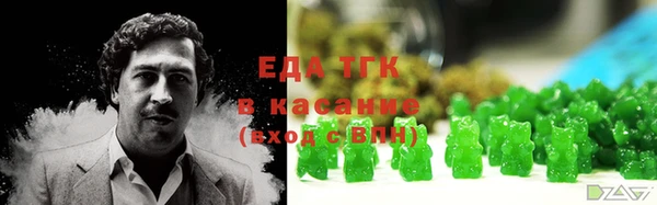 мескалин Богородицк