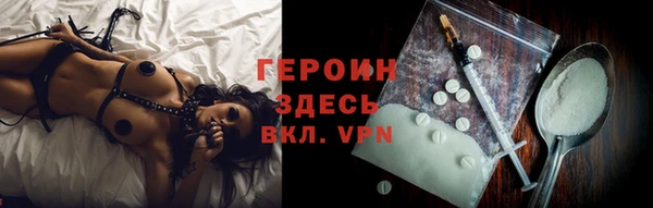 меф VHQ Богданович