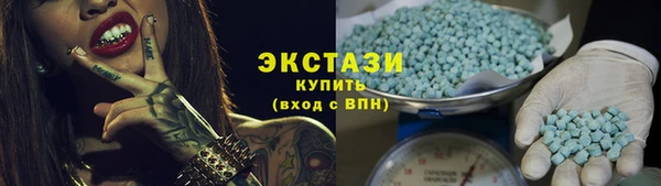 COCAINE Волоколамск