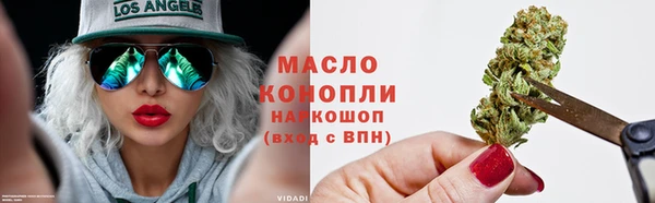 меф VHQ Богданович
