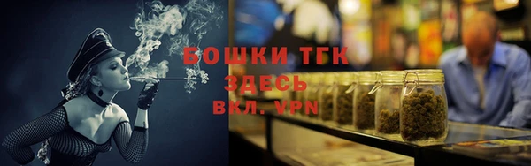 мескалин Богородицк