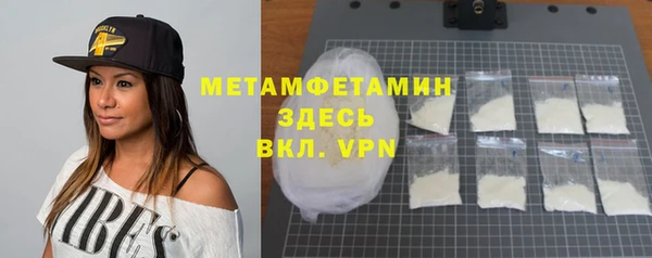 меф VHQ Богданович