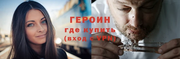 кокаин премиум Богородск