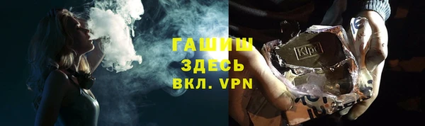 мдма Володарск