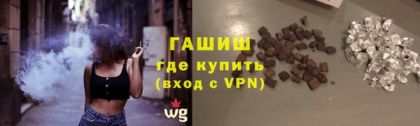мескалин Богородицк