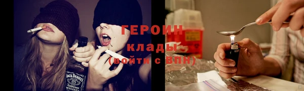 кокаин премиум Богородск