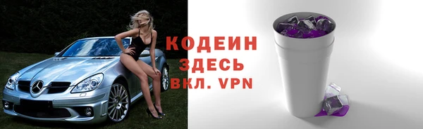 кокаин премиум Богородск