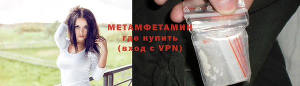 меф VHQ Богданович