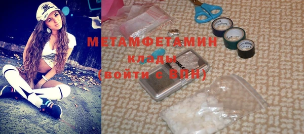 меф VHQ Богданович