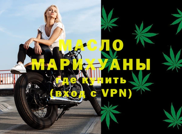 мескалин Богородицк