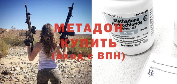 МДМА Белокуриха