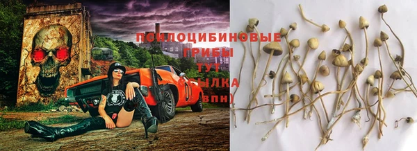 кокаин премиум Богородск
