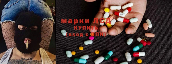 тгк Волосово