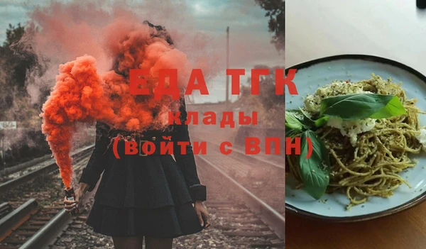 меф VHQ Богданович