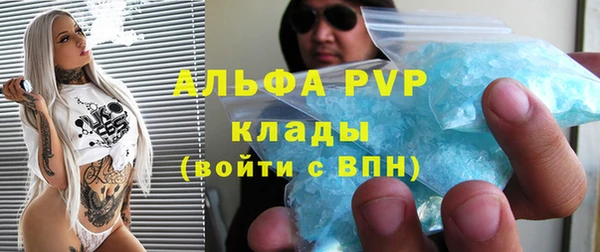 кокаин премиум Богородск