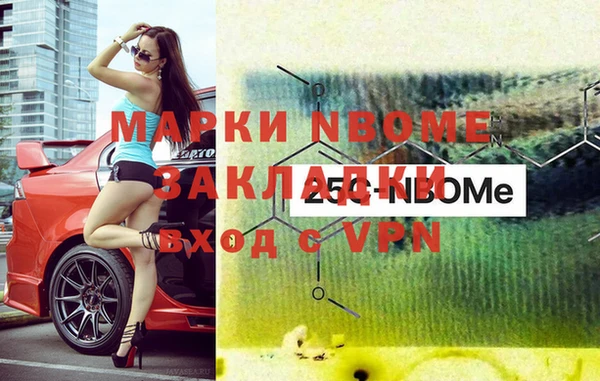 меф VHQ Богданович