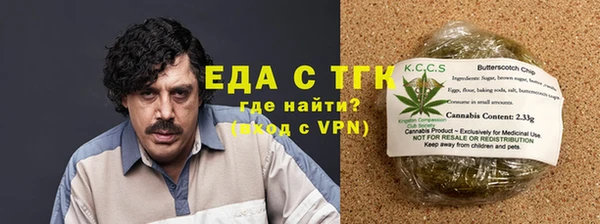 мескалин Богородицк