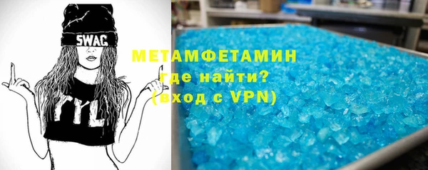 COCAINE Волоколамск