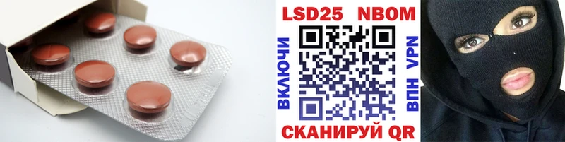 Лсд 25 экстази кислота  блэк спрут   Бирюсинск 