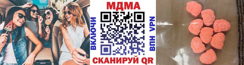 даркнет какой сайт  Бирюсинск  MDMA Molly 