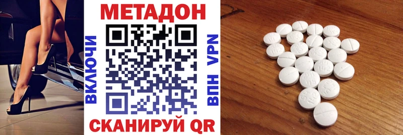 где купить   Бирюсинск  МЕТАДОН мёд 
