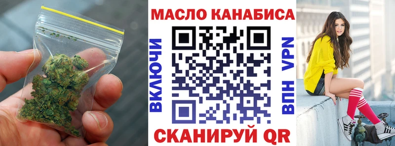 ТГК THC oil  mega ссылки  Бирюсинск 