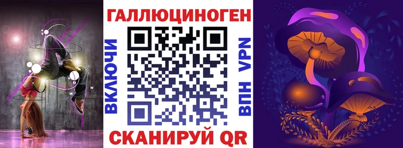 Псилоцибиновые грибы Magic Shrooms  hydra tor  Бирюсинск 