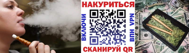 Марихуана сатива  Бирюсинск 